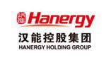 合作客戶漢能集團