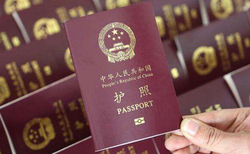  怎么翻譯護照？