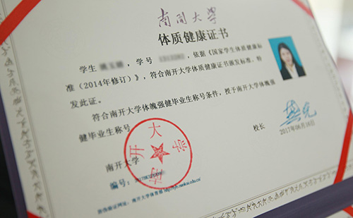 大學畢業證翻譯-大學畢業證翻譯認證蓋章 大學畢業證翻譯-大學畢業證翻譯認證蓋章