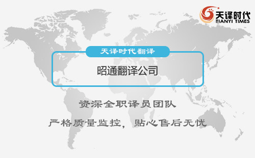 河南翻譯公司-河南翻譯公司收費