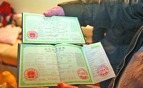 出生證明翻譯多少錢？出生證明翻譯怎么收費(fèi)