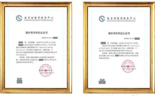  翻譯一下英文學位證多少錢呢？