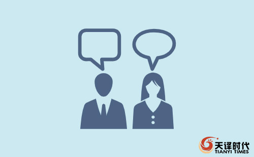 陪同翻譯-陪同翻譯價格-陪同翻譯公司