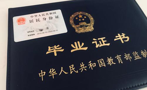 翻譯畢業證多少錢？翻譯畢業證怎么收費