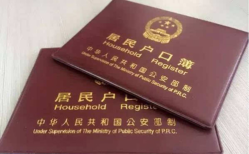 戶口本德語翻譯-戶口本德語翻譯多少錢？