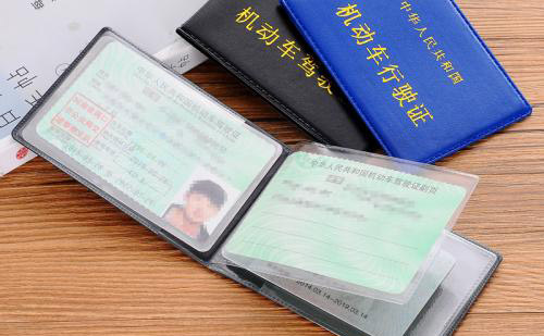 鐵嶺駕照翻譯-鐵嶺車管所認可駕照翻譯機構