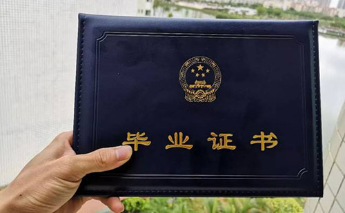 畢業(yè)證翻譯多少錢一張？畢業(yè)證翻譯怎么收費