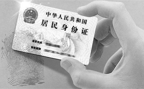 身份證哪里可以翻譯?怎么找身份證翻譯 身份證哪里可以翻譯?怎么找身份證翻譯