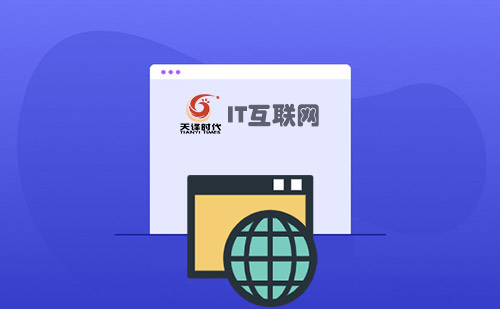 IT互聯網翻譯-網站翻譯-軟件本地化翻譯