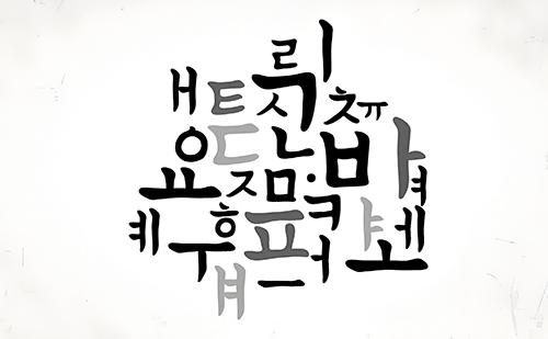 韓語陪同翻譯一天多少錢？韓語陪同翻譯收費標準