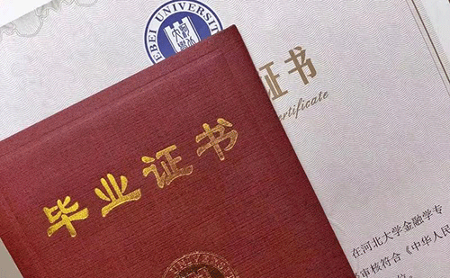 西安畢業(yè)證翻譯-西安畢業(yè)證哪里可以翻譯？